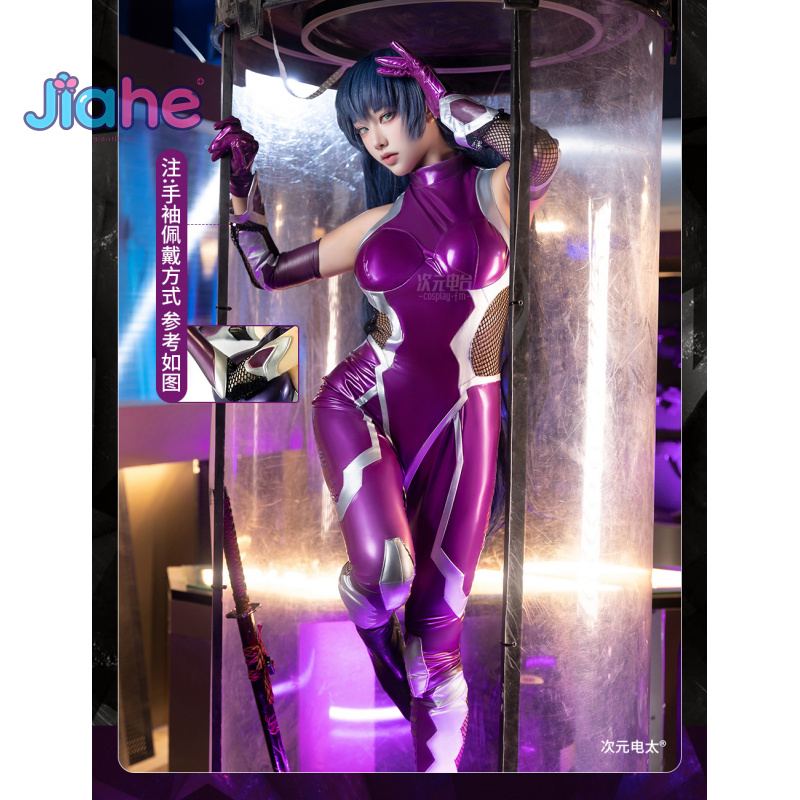 Cosplay Props - Zéro Asagi Igawa Cosplay Costume Anime