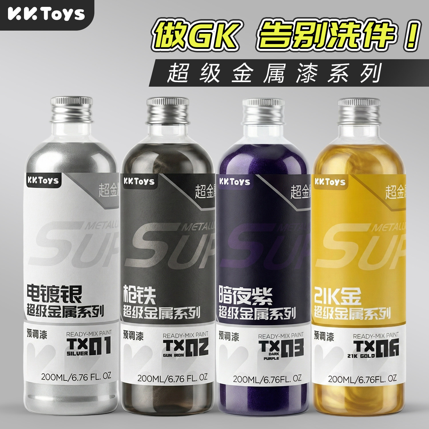 Peinture Métallisée Pré-Prépar - Metallic Spray Paint avis et prix