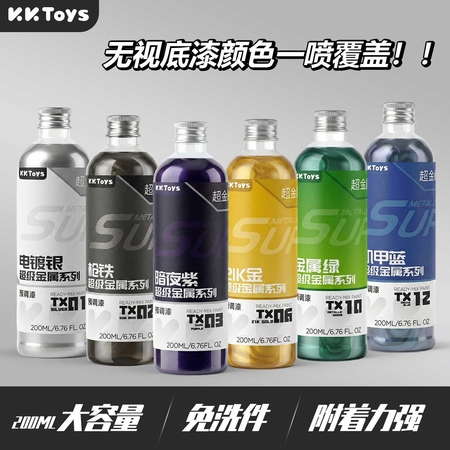 Peinture Métallisée Pré-Prépar - Metallic Spray Paint avis et prix