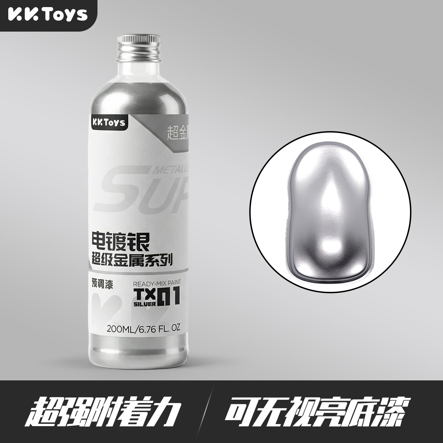 Peinture Métallisée Pré-Prépar - Metallic Spray Paint avis et prix