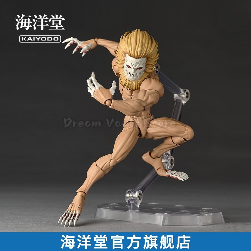 En stock KAIYODO Amazing Yamag - Kotobukiya Artfx avis et prix