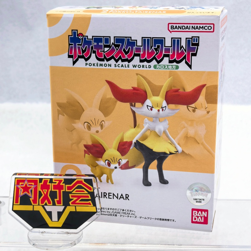 Figurine de collection Bandai  - Kotobukiya Artfx avis et prix