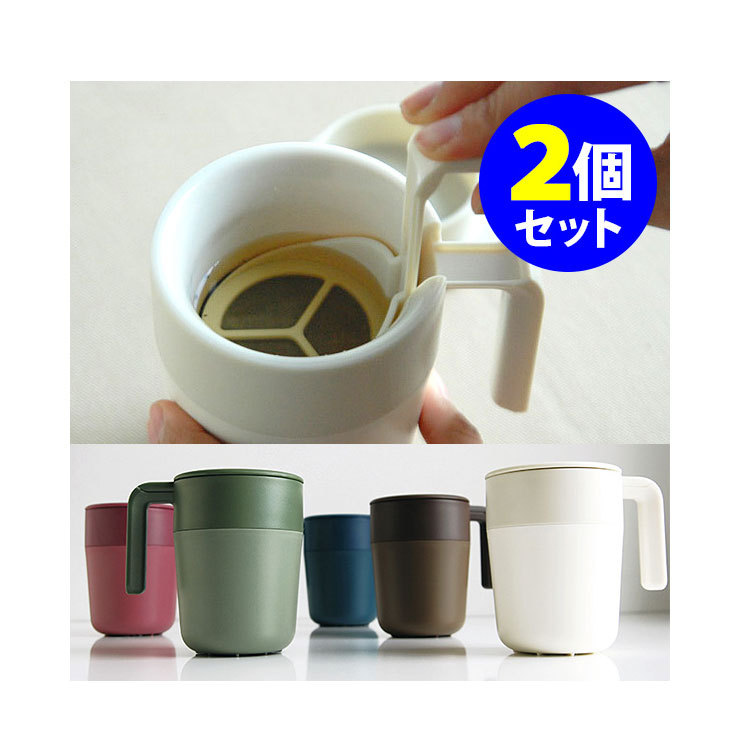 Tasse à Pression Française de  - Worbla Thermoplastic avis et prix