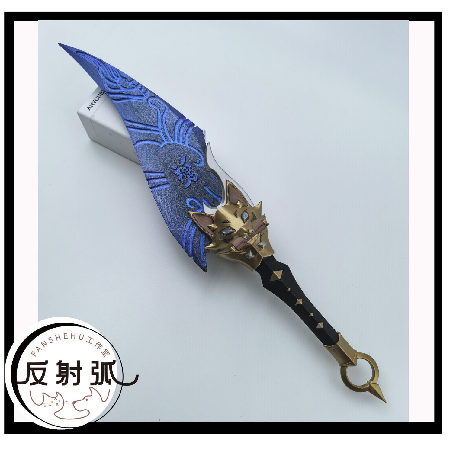 Costume de cosplay d'anime Kir - Cosplay Prop 3D Print avis et prix