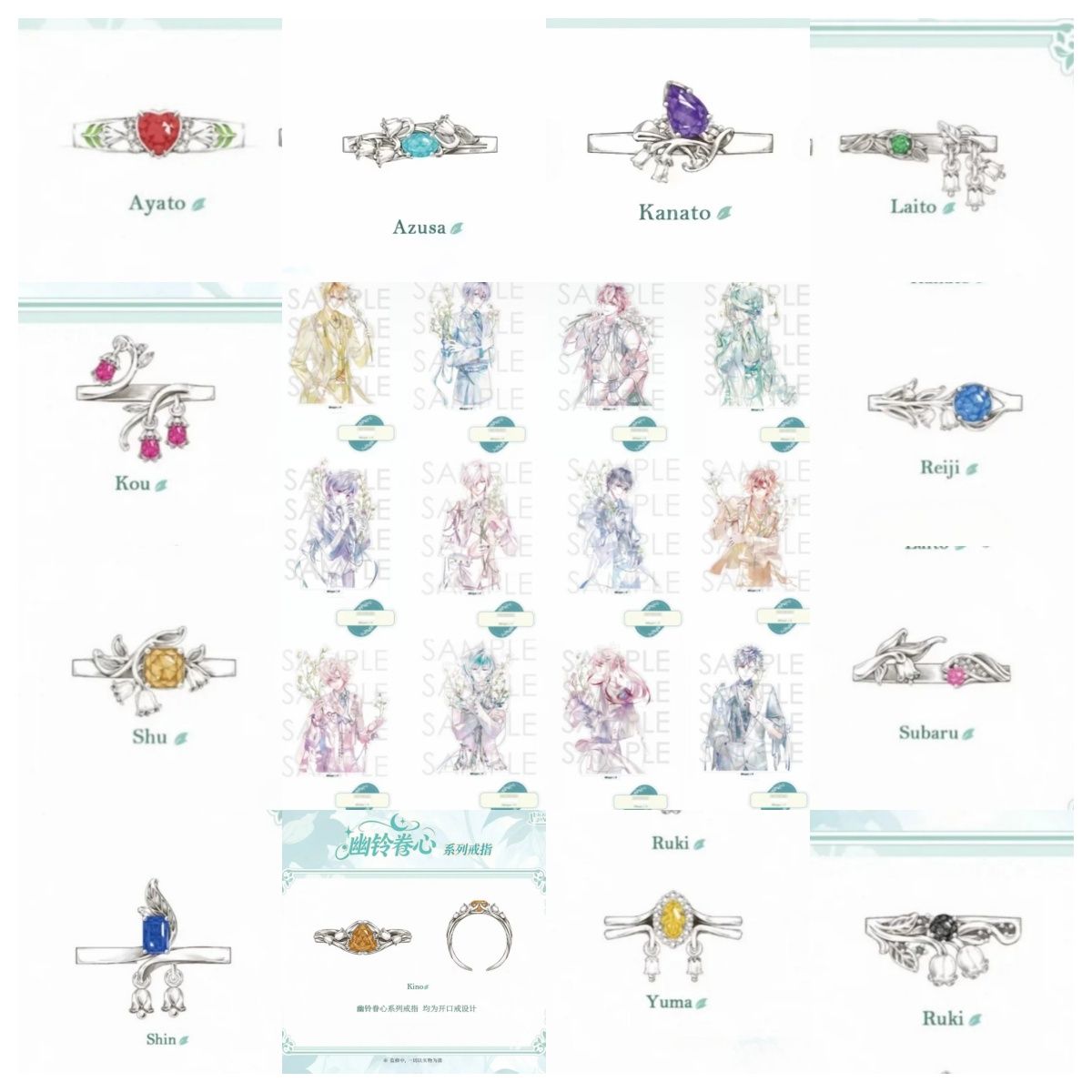 Diabolik Lovers – Bagues de co - Cosplay Props avis et prix