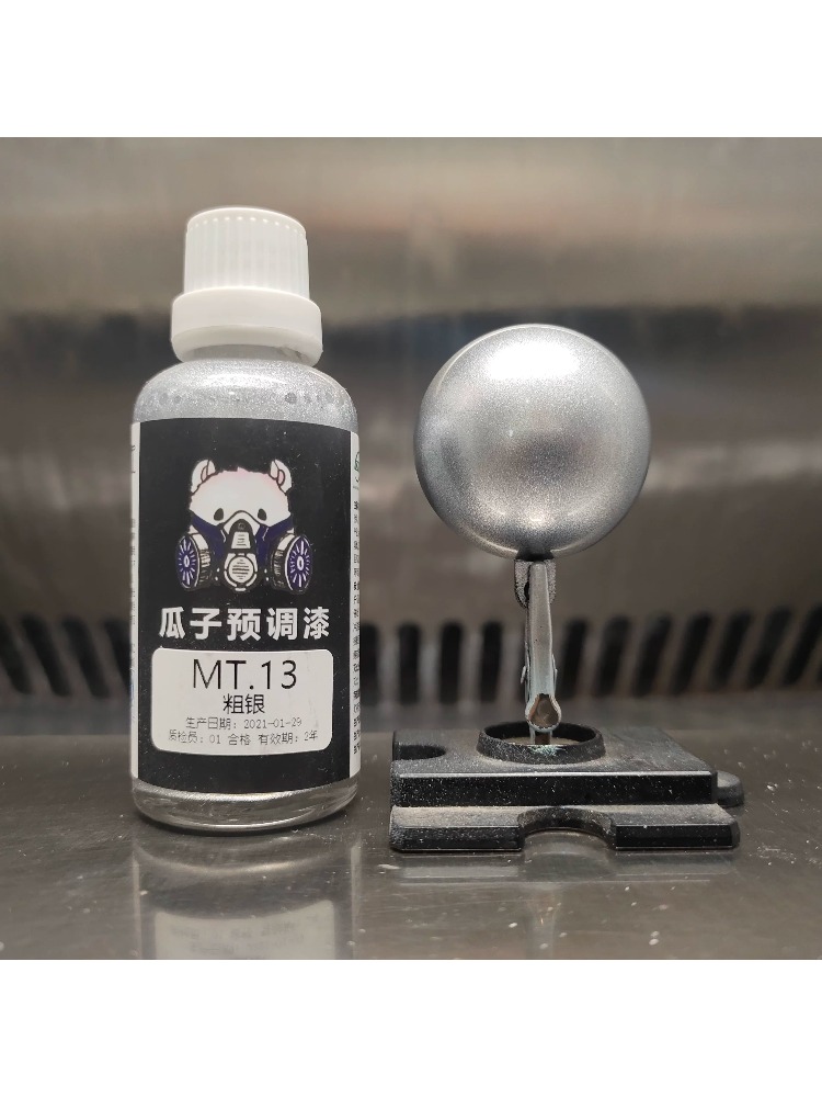 Pigment de peinture couleur mé - Metallic Spray Paint avis et prix